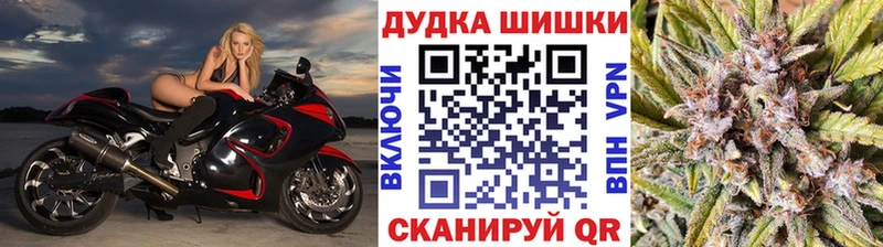 Магазины продажи наркотиков Тейково Амфетамин Каннабис Меф мяу мяу ГАШ