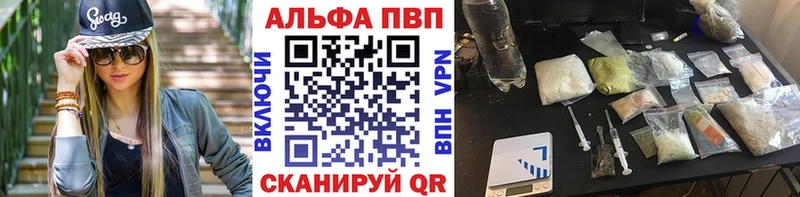 Alpha-PVP Соль Тейково