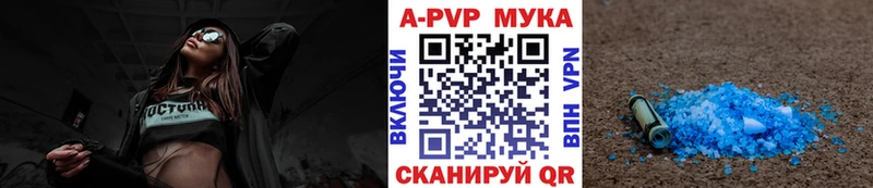 mega сайт  Тейково  А ПВП Crystall 
