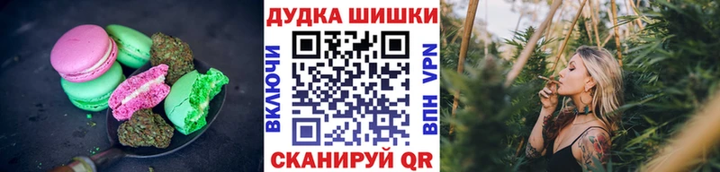 Cannafood марихуана  Тейково 