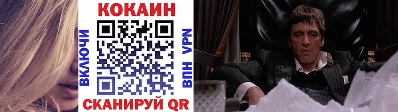 Кокаин 98%  Тейково 