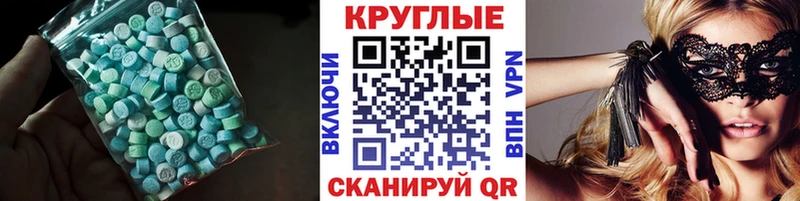 Ecstasy ешки  Тейково 