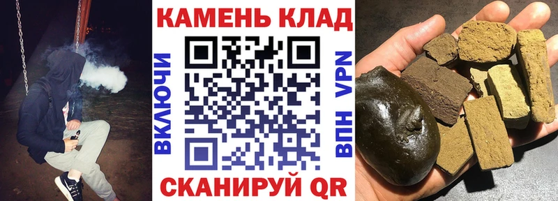 нарко площадка клад  Тейково  мега ONION  Гашиш Premium  закладки 