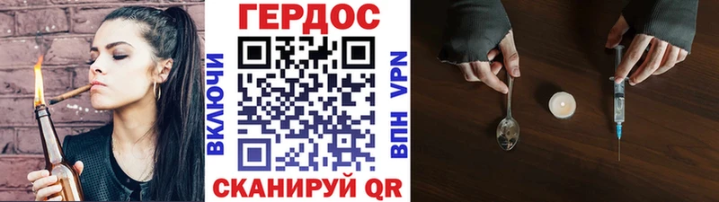 Героин гречка  наркота  Тейково 