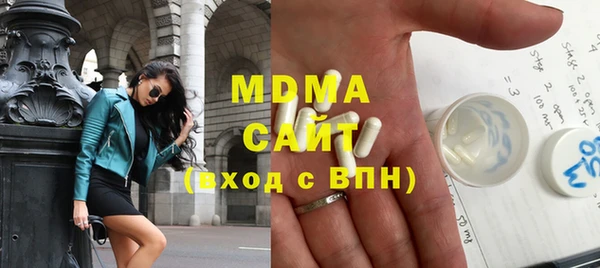 метамфетамин Алексин