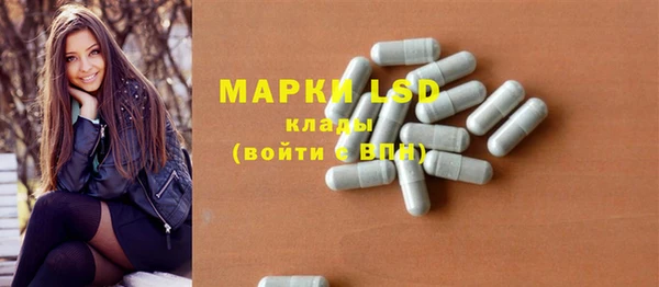 метамфетамин Алексин