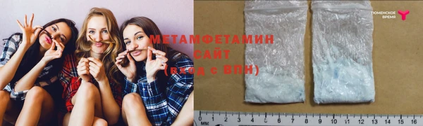 первитин Абинск