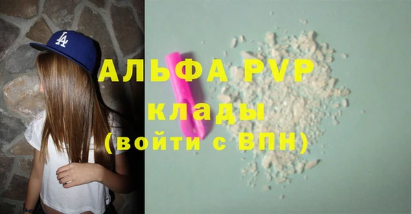 метамфетамин Алексин