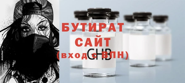 бутират Михайловск
