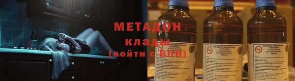 метамфетамин Алексин