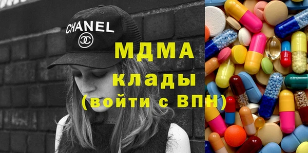 метамфетамин Алексин