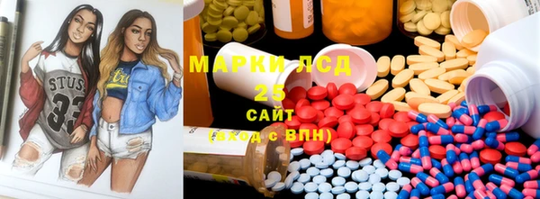 метамфетамин Алексин
