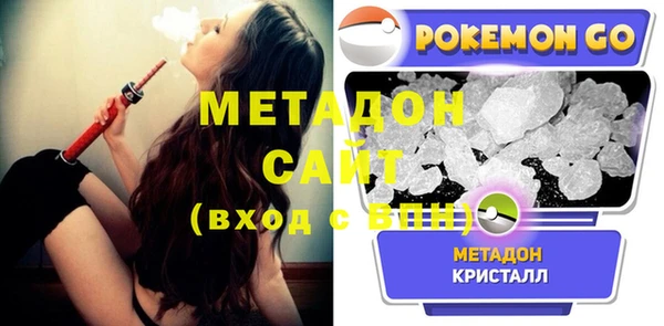 метамфетамин Алексин