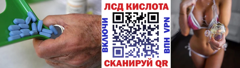 LSD-25 экстази кислота  площадка формула  Тейково  где продают наркотики 