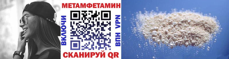 купить   Тейково  Первитин Декстрометамфетамин 99.9% 
