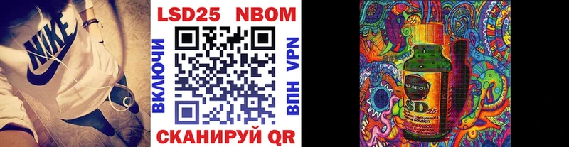 наркотики  Тейково  Марки NBOMe 1500мкг 