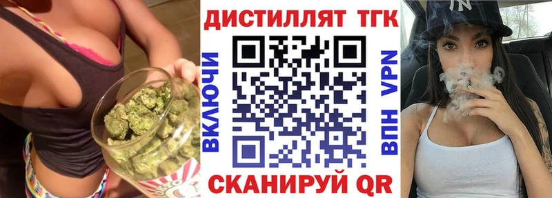 ТГК концентрат  закладки  гидра как войти  Тейково 